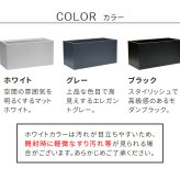 ガーデン マグネシアプランター "TEXTURE" テクスチャー 長角90cm ブ グレーホワイト TEX-900 長方形 直方体 四角形 植木鉢 ファイバークレイ プランターカバー ガーデニング 水抜き穴 おしゃれ 北欧 ナチュラル ベランダ 屋外 新生活