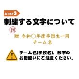 卒団記念品 野球 キャッチャ用具ケース ヘルメットケース ミズノプロ 卒団刺繍入り キャッチャー防具2セット入る 野球 用具ケース キャリーケース 1fjcb000