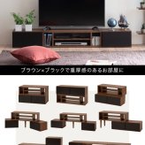 テレビ台 テレビボード 1台で8通りの組み合わせ 本体と引出しを積み重ねて、時には並べて、時には別々に。用途に合わせて変身する伸縮自在のTVボード