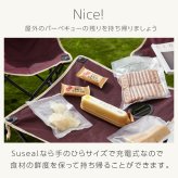 真空パック機 充電式コードレス Suseal スシール フードシーラー 真空シーラー 脱気シーラー 小型真空密封器 USB充電式 コードレス コンパクト 食品保存 食材保存 作り置き 小分け保存 冷凍保存 鮮度キープ キッチン用品 備蓄 備蓄米 持ち運び アウトドア 新生活 一人暮らし プレゼント ギフト