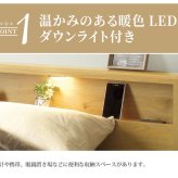 ベッド 寝具 ダブル おしゃれ 本体 フレームのみ シンプル ナチュラル ライト付 コンセント付 すのこ スノコ フレーム 宮棚 LED 照明 北欧 モダン 親子 子供 夫婦