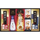 キッコーマン 搾りたて生しょうゆバラエティギフト [26-2752-019] EU-30S 調味料ギフト 生しょうゆ 味付け海苔 お茶漬け お吸い物 鰹節 ふりかけ 詰め合わせ 贈り物 御中元 御歳暮 内祝い 出産 結婚 お返し ギフト