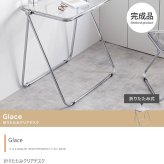 テーブル 折りたたみクリア スケルトンフォールディング 透明感 スケルトン コンパクト 在宅ワーク クリア 透ける インテリア キレイ トウメイ 重ねる 収納可能 省スペース オフィス 北欧風 映える 新生活