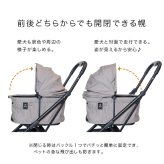 コムペット ミリミリ オートN[コンビ ペットカート 正規品 ペットバギー 犬用カート 猫用カート 超小型犬 小型犬 中型犬 多頭 2匹 多頭飼い ペット カート キャリー 軽量 軽い フレーム 折りたたみ コンパクト 自動 オート]