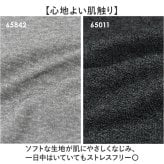 裏起毛 パンツ メンズ 通販 ストレッチパンツ 長ズボン ロングパンツ ナローパンツ 伸縮 楽ちん おしゃれ シンプル 無地 カジュアル アウトドア スポーツ Soft de Stretch ソフトドゥストレッチ 男性 紳士 ボトムス メンズファッション