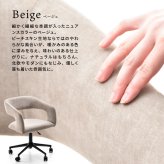 デスクチェア Brucke ONCH0334 キャスター付き回転チェア チェア シンプルスタイル モダン 楕円形 スチール キャスター付きチェア 回転チェア幅63.5cm 奥行62.5cm 高さ74～83.5cm 座面高44～53.5cm 新生活