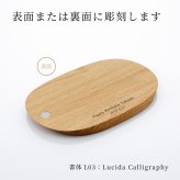 GEORG JENSEN ジョージ・ジェンセン ALFREDO アルフレド カッティングボード Sサイズ 単品 名入れ彫刻代込み 名前入り 名入れ 彫刻 刻印 名入れギフト プレゼント 記念日 記念品 お祝い 引越祝 開店祝 母の日 バーベキュー BBQ キャンプ