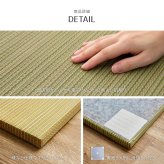【同色6枚セット】 置き畳 綾川 (あやかわ) 約82×82×2.5cm 6枚入 縁なし へりなし畳 フロア畳 ユニット畳 カラフル 可愛い 滑り止め付き