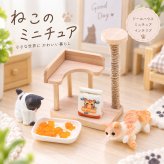 ミニチュア 猫 キャットタワー 置物 ドールハウス 家具 ねこ フィギュア 小物 フード付き ミニ模型 ジオラマ 撮影小道具 BJD ドール用 DIY デコレーション インテリア