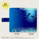 SH-04L/SHV44 AQUOS R3 手帳型スマホケース カバー イルカ  nk-004s-r3-dr1001