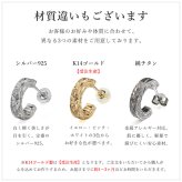 金属アレルギー フープピアス ハワイアンジュエリー 純チタン ゴールドカラー 誕生石 フープピアス Mサイズ 片耳購入可能 キャッチ シンプル 片耳 20G(ゲージ) BY THE TIEA バイザシー メンズ レディース 誕生日 プレゼント 【品番：TIE108-Y】