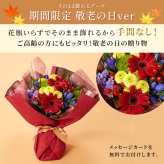 そのまま飾れるブーケ Mサイズ 花とお菓子 花 花束 スイーツ セット 敬老 お中元 敬老の日 退職 入学 お返し ギフトお返し 誕生日プレゼント 敬老 送料無料 土日OK ブルーミー バラ 花瓶・水いらず スタンディングブーケ プチギフト まだ間に合う