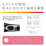 ブラシ型アイロン アイロンブラシ [ マクロス スーパーストレートアイロンブラシ BK MEBL-85 ] 温度200度 やけど防止 マイナスイオン ツヤ髪 美容 プレゼント 誕生日 ギフト