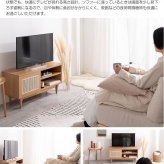 テレビ台 テレビボード ラタン TVボード インテリア 韓国 おしゃれ 木製 ローボード 一人暮らし ワンルーム コンパクト 省スペース 収納 収納用品 幅90cm AVボード AVラック ディスプレイボード 新生活