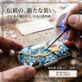 名刺入れ『芽』和柄 和風 カードケース 夜桜 伝統工芸 職人 手作り 名入れ 記念日 誕生日 ギフト 送料無料 和風 ハンドメイド 立体彩色 螺鈿風 20代 40代 50代 プレゼント お祝い 還暦 退職 卒業