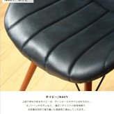 ダイニング家具 デスクチェア おしゃれ おすすめ 疲れにくい 北欧 デザインチェア ダイニングチェア オフィスチェア ダイニング チェア レザー 合皮 リビング 椅子 イス テレワーク 木製 無垢材 天然木 レトロ ヴィンテージ
