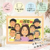 記念日の贈り物に、飾って楽しめる似顔絵をお届けします。 似顔絵 還暦祝い 贈り物 名入れ ギフト プレゼント 手描き 記念日 敬老の日 お祝い 長寿 大人数 祖父母 家族 ご両親 下書き確認 名入れ 修正無料 そっくり かわいい 親孝行 サプライズ 宝物 60歳 還暦祝い 古希 二次会 応援 古希祝い オーダーメイド 節目 色紙 快気祝い お祝いの品 卒寿祝い 初任給 喜寿祝い ハロウィン
