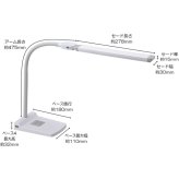 オーム電機 DS-LS36C-W LEDデスクランプ ホワイト DSLS36CW