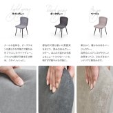 Noxia ラウンドダイニングテーブル 幅110&フェムトチェア　5点セット ONSE0398 円形ダイニングセット 4脚セット ダイニングセット シンプルスタイル モダン 円形 木製 ダイニングセット4人用