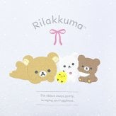 リラックマ スクエアポーチ (グレージュ) ｒｉｂｂｏｎ