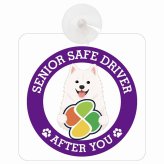 カーサイン 高齢者マーク SENIOR SAFE DRIVER 紀州犬 車内用 吸盤タイプ 収れん火災防止タイプ 肉球 日本製 車 ステッカー