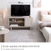 テレビ台 テレビボード 韓国 ローボード インテリア かまち 框 框扉 ニュアンスカラー くすみカラー 海外風 32インチ ロータイプ 幅90cm TV台 AVボード AV収納 収納 棚 新生活