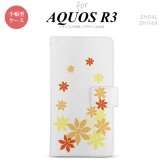 SH-04L/SHV44 AQUOS R3 手帳型スマホケース カバー ティアレ 黄色  nk-004s-r3-dr1076