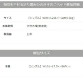 山型ヒノキ シングルサイズ 檜 ひのき すのこ 木製 湿気対策 湿度 カビ対策 シングル 折り畳み コンパクト 省スペース ひとり暮らし ナチュラル