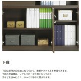 国産 スライド扉付き書庫 W1200 D400 H1820 家具 書庫 収納家具 木製家具 オフィス家具 書斎 社長室 役員室 大川家具 日本製 突板 化粧板 スライド扉付き 棚板可動 ソフトクローズ シンプル モダン 幅 120cm