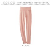 インナーパンツ 冬 レディース 通販 パジャマ下のみ 綿100パンツ 女性 肌着 ナイトウェア あったかパンツ ハイウエストパンツ ルームウェア 12分丈パンツ 防寒インナー 締め付けない 部屋着ズボン コットン100 メローフリル 重ね着インナー 秋冬用