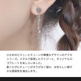 【公式】MARY QUANT マリークヮント ステーションビジュー ピアス（シルバー）