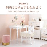 コンソールテーブル デスクテーブル 幅90 デスク 引出し 文机 ドレッサー リボン ホワイト かわいい 可愛い 姫系 おしゃれ アンティーク エレガント 収納 リビング 寝室 ルーム ドレッサー台 コンソールデスク 飾り台 家具 新生活