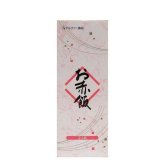 お赤飯 20箱セット アルファー食品 国産もち米100% 炊飯器で簡単 お祝い 贈り物 ギフト 内祝い 記念日 備蓄食 非常食 保存食 小豆 赤飯 炊き込みご飯 2人前×20