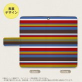 AQUOS zero 手帳型 スマホ ケース カバー アクオス ボーダー ブルーブラウン【アクオス ゼロ,AQUOS,zero,SoftBank,ソフトバンク,メール便 送料無料】