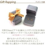 セカンドピアス つけっぱなし プラチナ 900 アメジスト 大粒 5mm プラチナ 軸太0.8mm×長さ12mm 天然石 誕生石 日本製 【品質保証書つき】 ひと粒 セカンドピアス レディース メンズ 1個ずつバラ売り プレゼント