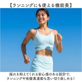 スポーツブラ フィットネスブラ 通販 ジムウェア レディース ランニング用ブラ トレーニングウェア スポーツウェア ピラティスウェア おしゃれ クロスデザイン ヨガウェア スタイリッシュ レディースインナー スポーツ フィットネス ランニング スポーティー