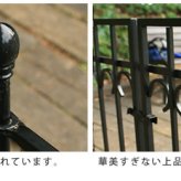 ガーデン エクステリア パークアベニュー ポスト単品販売 フェンス ゲート 扉 アイアン ガーデニング 枠 柵 仕切り 目隠し 境目 クラシカル アンティーク トレリス つる 薔薇 バラ 朝顔 園芸 ラティス 新生活