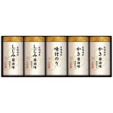 【ギフト対応無料】こだわり味付のり詰合せ NAR-25 (NAR-25) ※送料無料(北海道・沖縄は除く)