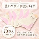 VIO専用 保湿シートマスク5枚組 / VIO シートマスク デリケートゾーン 保湿 乾燥ケア 脱毛後ケア ヒアルロン酸 グリチルリチン酸2K キメ 整肌 シトラスソープ 5枚組 / デリケートゾーンにうるおいを与え キメの整ったなめらかな肌へ導く