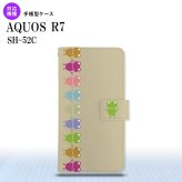 SH-52C AQUOS R7 手帳型スマホケース カバー カエル かえる 帯 ベージュ  nk-004s-r7-dr673