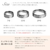 指輪 金属アレルギー対応 リング 純チタン ハワイアンジュエリー リング 刻印 無料 誕生石入れ可 7号～29号 太め 幅約6mm ギフト対応可 大きいサイズ 小さいサイズ つけっぱなし 変色しない 金アレ対応 プレゼント ハロウィン 【品番：TIR302】