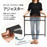 ワイドサイドテーブル幅65 Wid ONST0249 コの字サイドテーブル 幅広 ソファサイド 新築祝い 引越し祝い