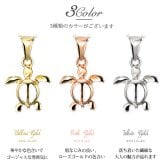 ゴールド ネックレス ハワイアンジュエリー ネックレス ホヌ ゴールド ペアネックレス 2本セット 幸せを運ぶ ホヌ Sサイズ 14K K14ゴールド14k k14カットあずきチェーン太0.9mm 2本セット シンプル カップル 夫婦 プレゼント ハロウィン 【品番：CG-GP116P-CH123】
