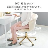 ダイニングチェア くすみカラー 回転チェア ベロアチェア 幅63cm キャスター付き キャスター 昇降式 高さ調整 ダイニングチェア イス チェア 椅子 シンプル ピング ライトグレー グレー アイボリー テレワーク リビング学習 スチール 韓国 家具