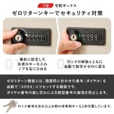 ガーデン エクステリア 宅配ボックス ポスト 置き配 2段 ダイヤル錠 大容量 ステッカー 防水 防サビ 防食 玄関先 ポスト付き 配達用マニュアル付 印鑑ケース付一戸建て用 自宅用 錠 おしゃれ 一体型 スタンドポスト 宅配ポ