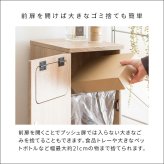ゴミ箱 ダストボックス プッシュ式 木製 キッチンペール ごみ箱 フタ付き おしゃれ 分別 ふた付き スリム ペダル キッチン カウンター 省スペース 扉付き ウッド ブラウン ホワイト