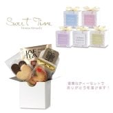 スイートタイム 焼き菓子 紅茶 詰め合わせ ギフト BOX 3種4個入 計40セット クッキー パイ スイーツ 個包装 紅茶ティーバッグ【北海道・沖縄県・離島 配送不可】