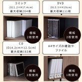 ラック キャビネット 扉付き リビング ハイタイプ 北欧 おしゃれ 脚付き 幅60 高さ155 奥行き30.5 飾り棚 ディスプレイ 3段 収納 書類 ファイル s4 縦長 木製 新生活
