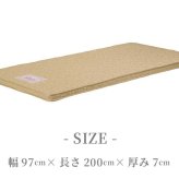 敷き布団 贈り物 プレゼント 西川 マットレス ウレタンフォーム 日本製 国産 新生活 引越 睡眠 布団 ベースマット 健康敷き布団対応マットレス 軽量・ハードタイプ シングル 97×200×7cm ベッド 敷きふとん しき布団 しきふとん 敷布団 寝具