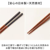 おしゃれなお箸セット 通販 夫婦箸 結婚祝いプレゼント用 結婚記念日 箱入りめおと箸 お祝いギフト 新築祝い贈り物箸 敬老の日プレゼント  ギフト おしゃれ お洒落 箸 お箸 おはし 敬老の日 お箸セット 天然木箸 新生活 ギフト箸
